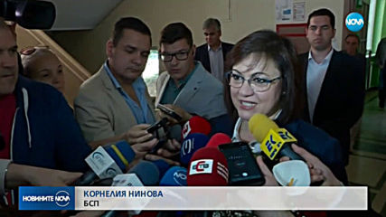 Новините на NOVA (26.05.2019 - централна емисия)
