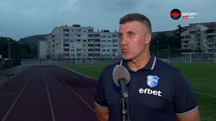 Красимир Бислимов: Влязохме страхливо в мача