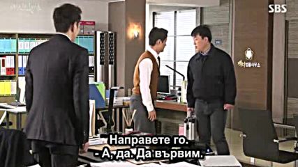 Bg I Have A Lover E38 170116г