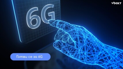 6G ще унищожи 5G – ето какво идва и защо всички мълчат🛜💥