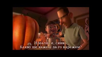 Monsters Vs Aliens Mutant Pumpkins from Outer Space - - Чудовища срещу извънземни Тикви мутанти 