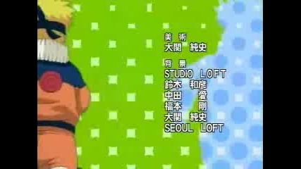 The First Time I Spoke With You Anime Vers