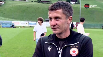 Илич: Доволен съм, защото завършихме един много тежък подготвителен цикъл