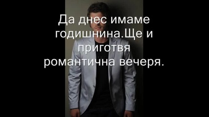 Изпепеляваща любов 19 епизод 