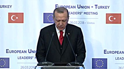 Ердоган: Надявам се лошите отношения между Турция и ЕС да са в миналото