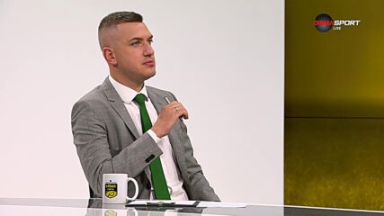 Ботев Пловдив - ЦСКА /състави/
