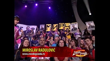 Сръбско 2012! Miroslav Radulovic - Zauvek tvoj