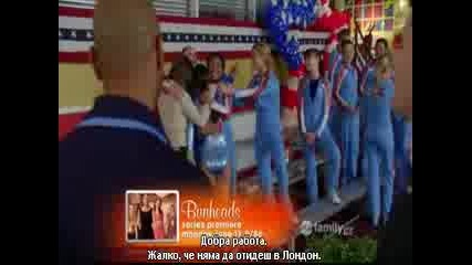 Make It or Break It S03e08 - United States / Съединените Щати Final Season