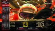 Формула 1: Втора тренировка за Голямата награда на Абу Даби /репортаж/