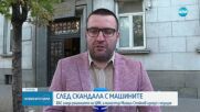 Пандов за заседанието на ВАС: Няма квалификации за нарушение, само спекулации