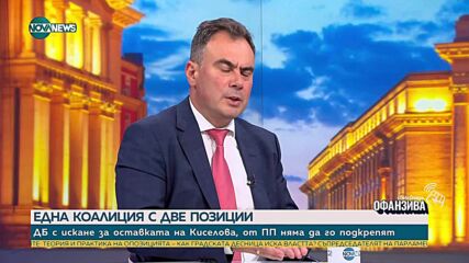 Жельо Бойчев: Влизането ни в еврозоната е естественият завършек на процеса на европейска интеграция