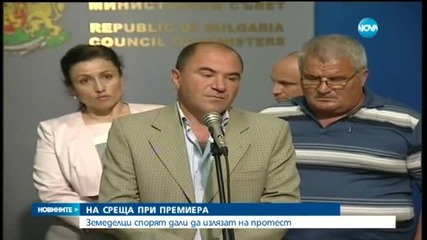 Животновъди се срещнаха днес с премиера Бойко Борисов