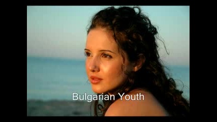 Bulgarian Youth / Българска младеж