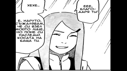 Naruto Manga 498 [ Bg ]