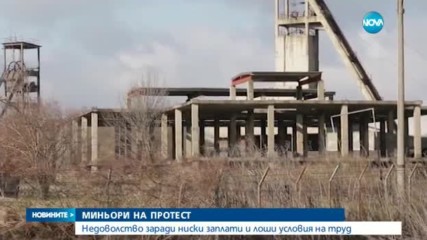 Миньори протестират заради „робски условия на труд”