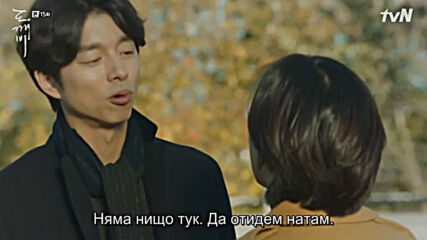 Goblin E15