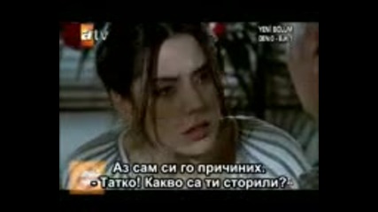 Ezel Езел eп 21 част 1 