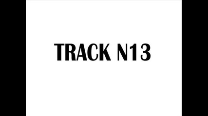 Много тежко - Track N13
