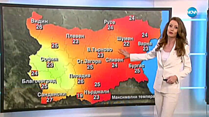 Прогноза за времето (16.06.2020 - централна емисия)