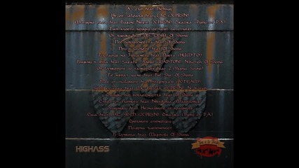 T.h.a. & The Drunken Ma - Глас от дълбините feat. Starterass ( X - Team )