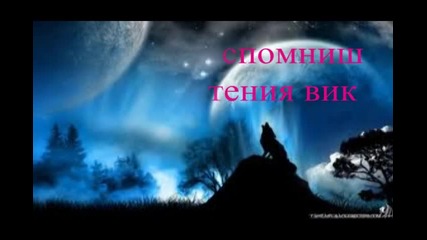 Ще ти се случа в някой друг живот