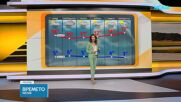 Прогноза за времето (31.03.2026 - сутрешна)