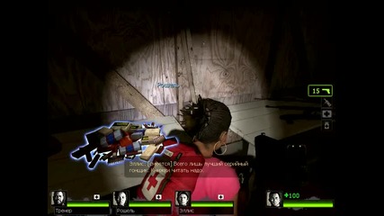 Left 4 dead 2 zombie infection