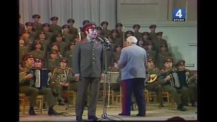 Ансамбль Советской Армии - Под звёздами балканскими Hq 