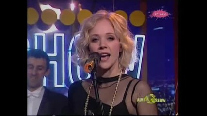 Jelena Rozga - Bizuterija