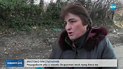 Жестоко убийство: Мъж съсече съседа си с брадва