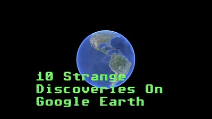 10 Странни открития в Гугъл Земя