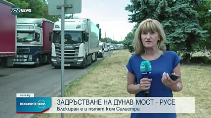 Новините на NOVA NEWS (08.06.2022 - 14:00)