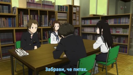 [ryuko] Hyouka - 02 Бг Субс