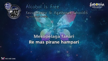 Eвровизия 2013 Koza Mostra Agathonas Iakovidis Alcohol Is Free (greece) - [karaoke version]