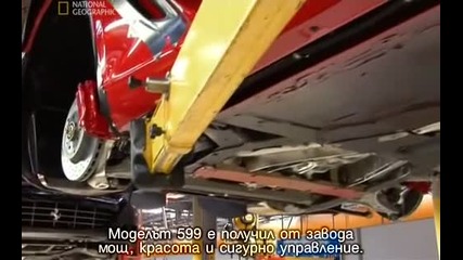 Мегафабрики: Ферари! ( Част 5 )