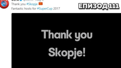 UEFA: Thank you, Skopje!