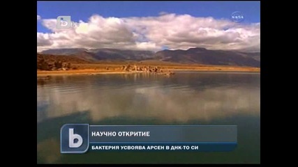 Възможно е да има извънземни според Н А С А 