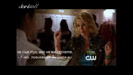 [бг превод] Hellcats Еп. 2 част 1