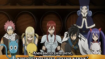 [ Bg Subs ] Fairy Tail Movie - 1 [ Eastern Spirit ] 2/3