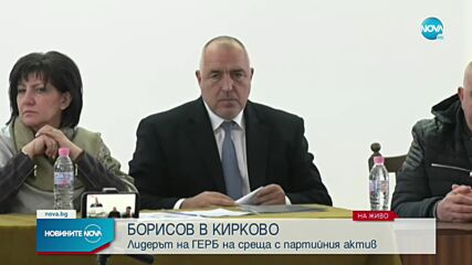 Борисов с нови критики към властта