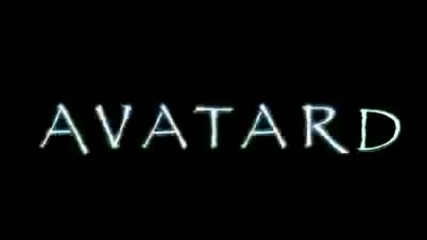 пародия на Avatar 