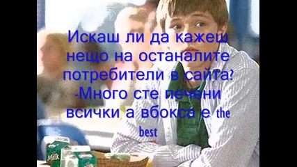 интервю с love sterling knight