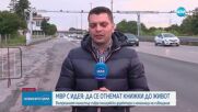 Предложение: Доживотно отнемане на книжките за шофьори, употребили алкохол над 1,2 промила