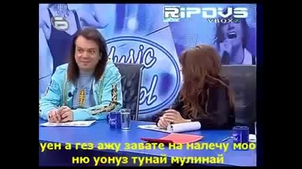 Смях С Mariah Carey 