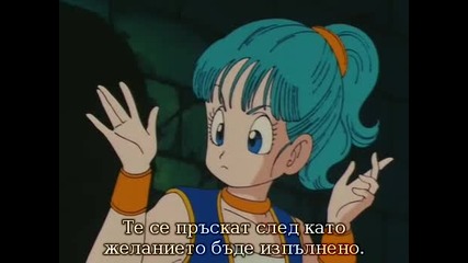 Dragon Ball - 12 - bg sub 