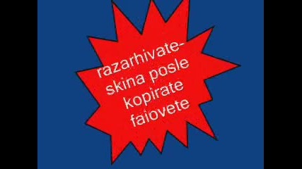 Как да си направите скин на cs 1.6