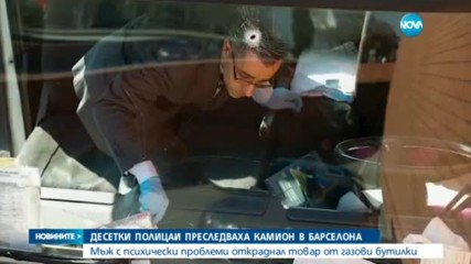 Мъж открадна камион с газови бутилки, спретна си гонка с полицията