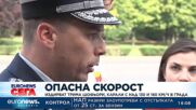 Издирват двама шофьори, карали със 130 и 160 км/ч в София