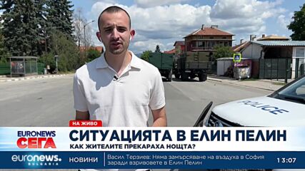 Ситуацията в Елин Пелин: Един от пострадалите загина