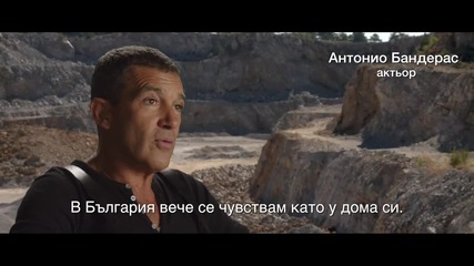 България е мястото!